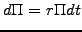 $\displaystyle d\Pi=r\Pi dt$