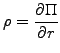 $\displaystyle \rho=\frac{\partial \Pi}{\partial r}$